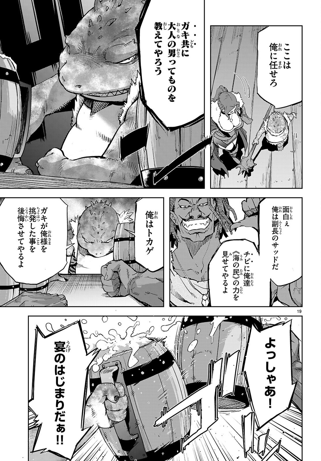 Page 19