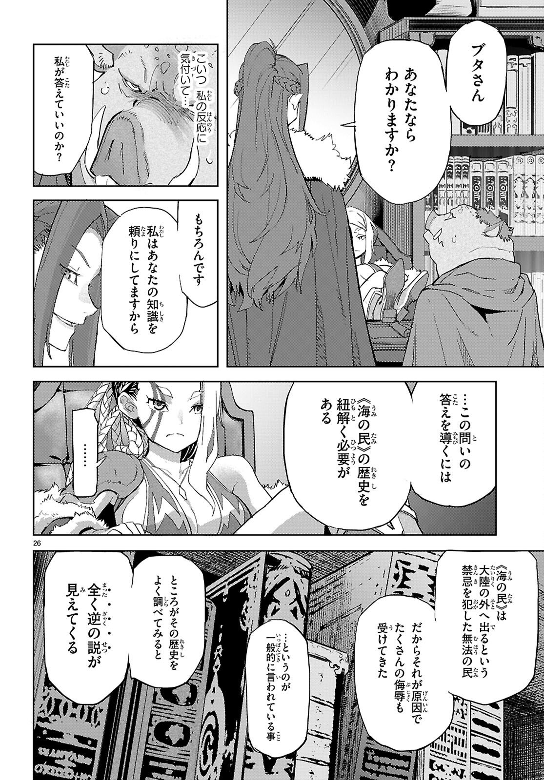 Page 26