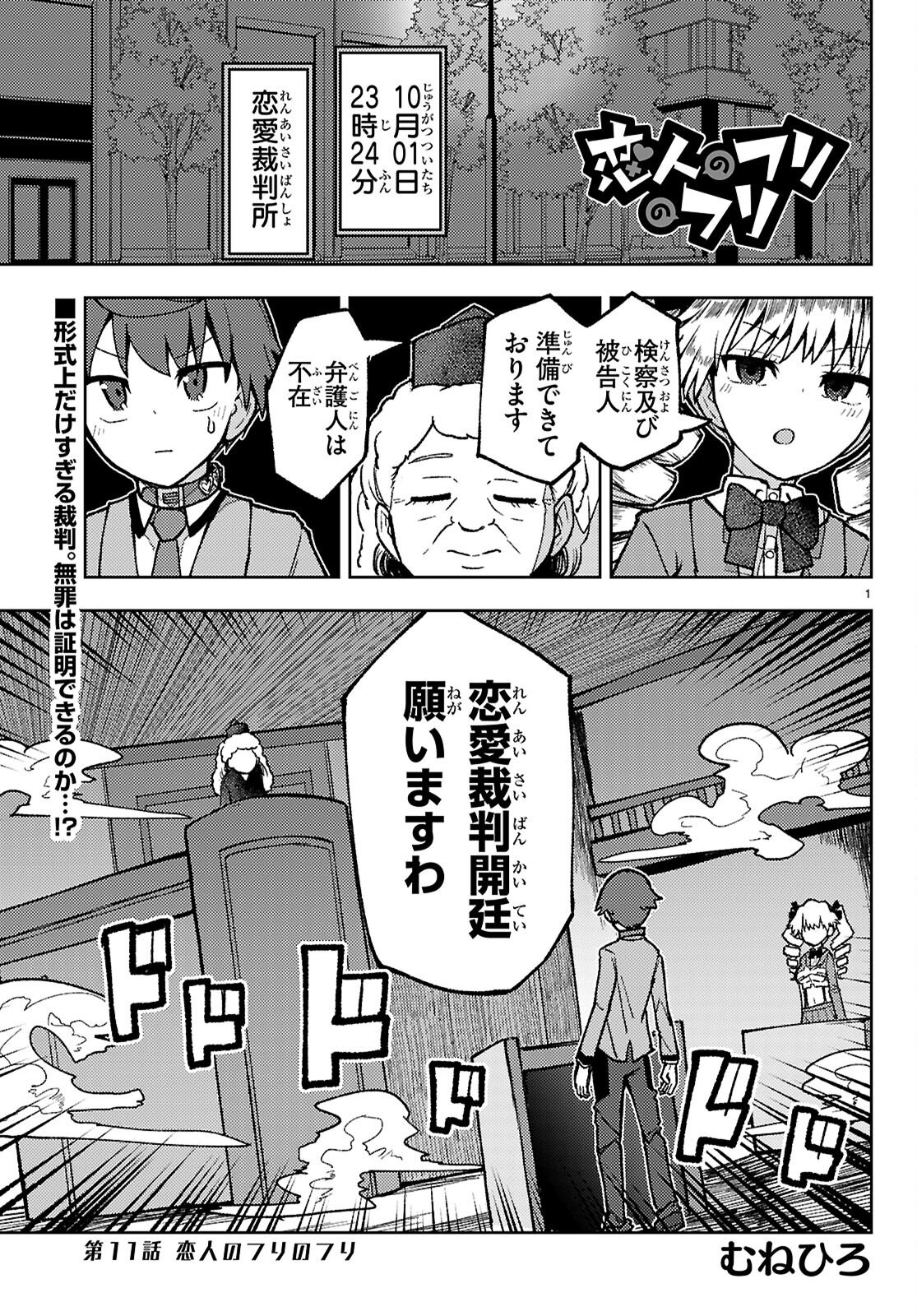Page 1