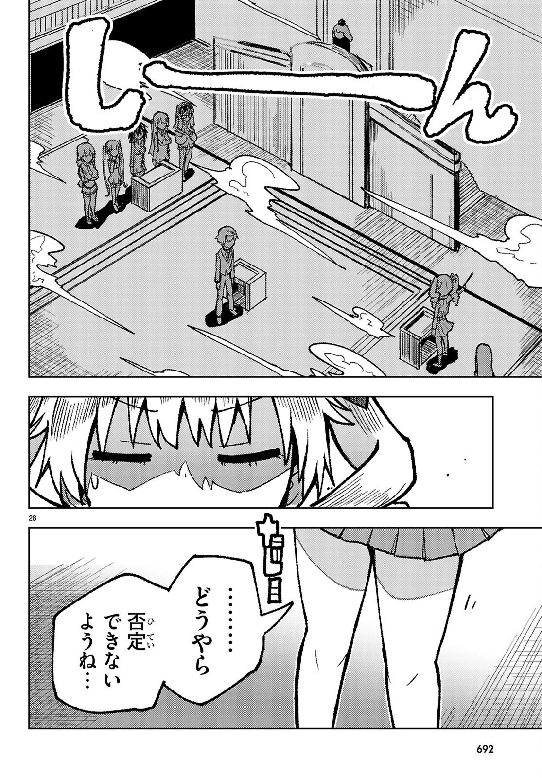 Page 28