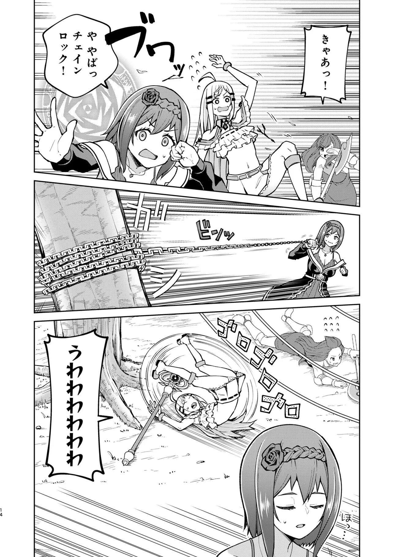 Page 14