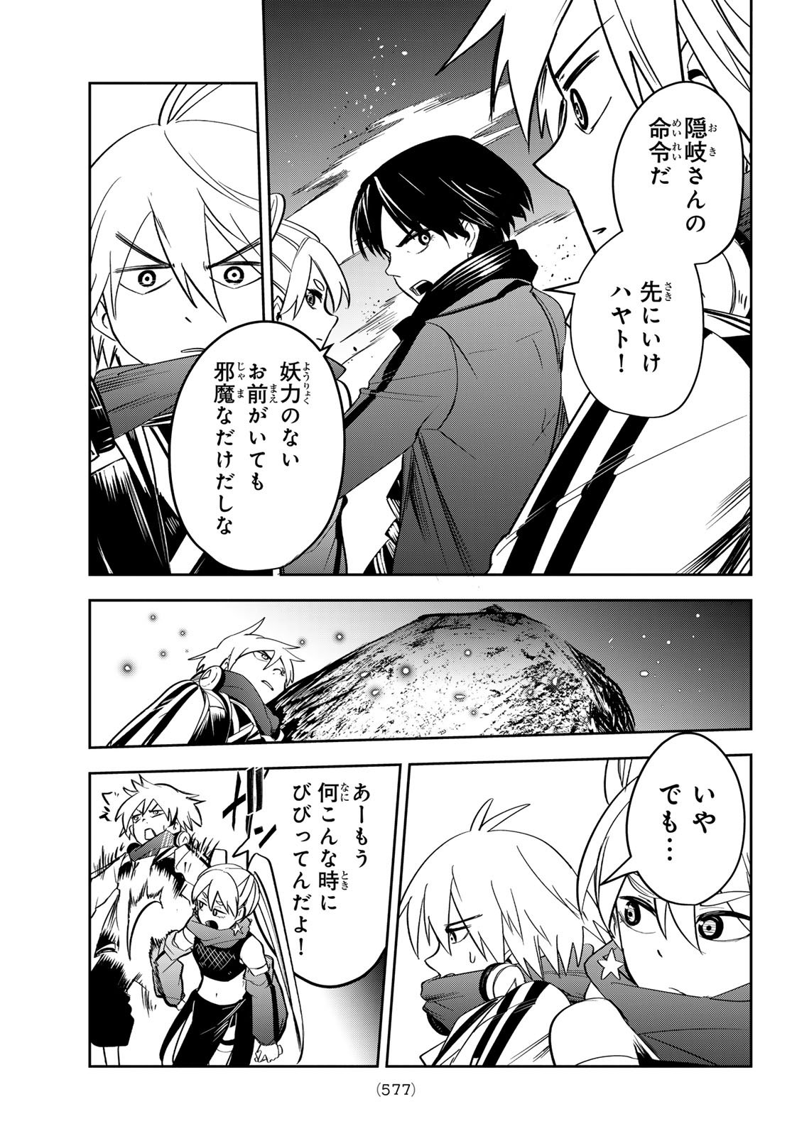 Page 33