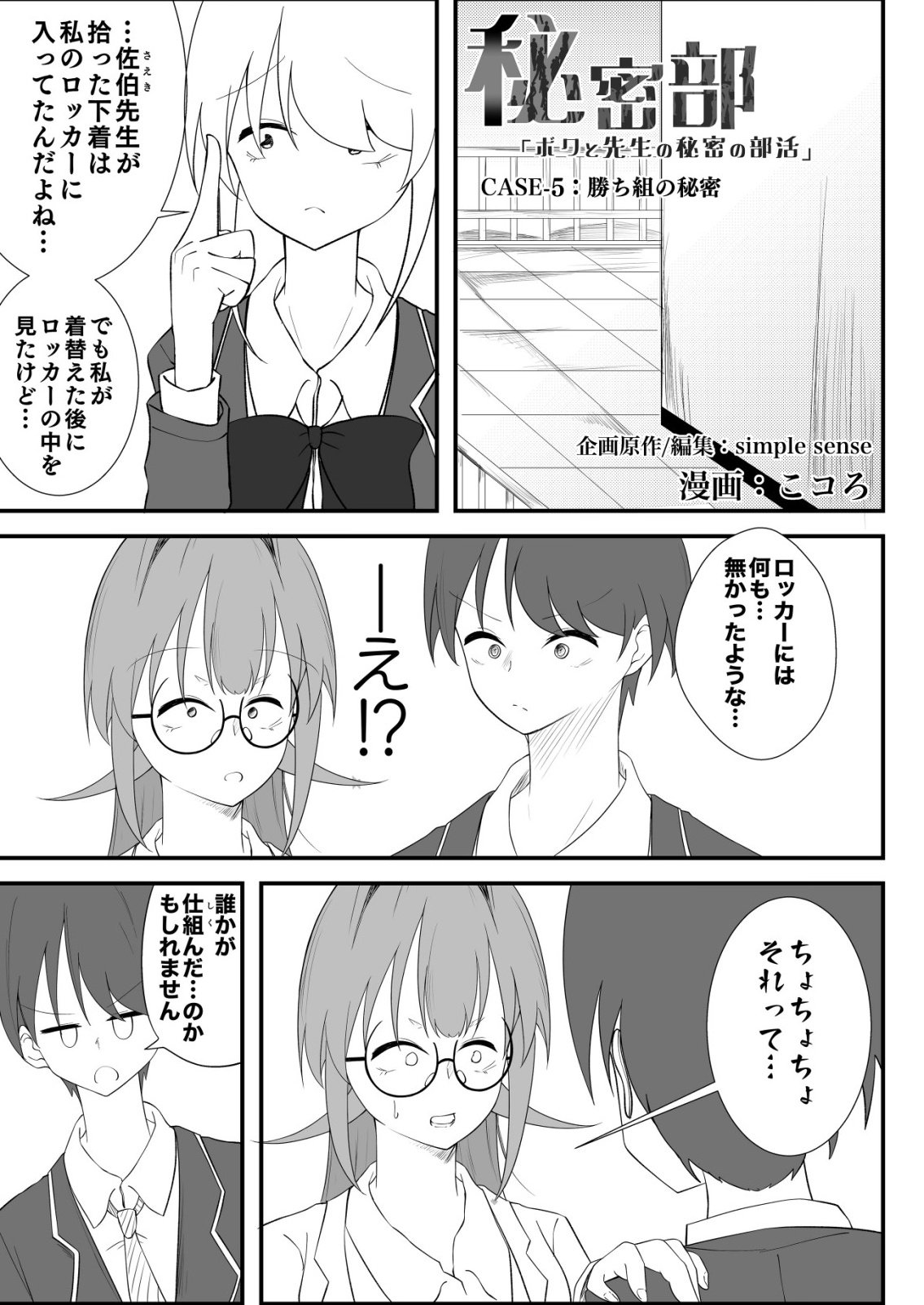 Page 1