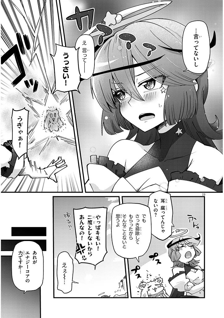 Page 19