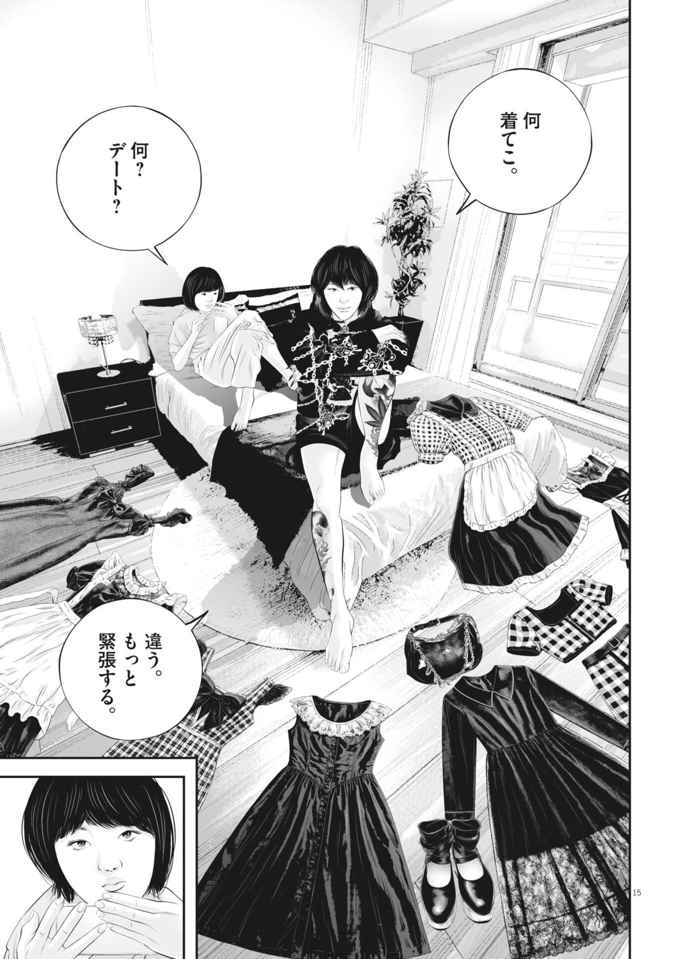 Page 15