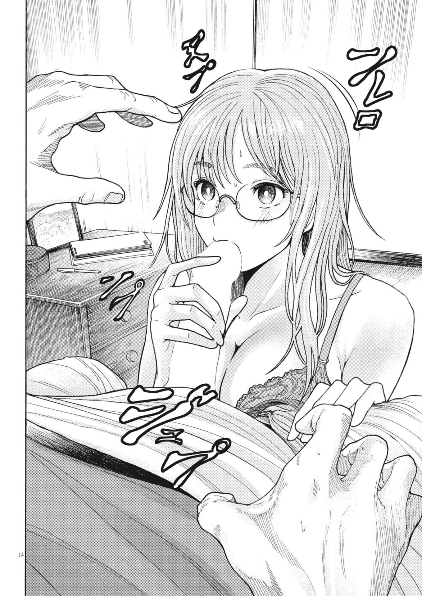 Page 14