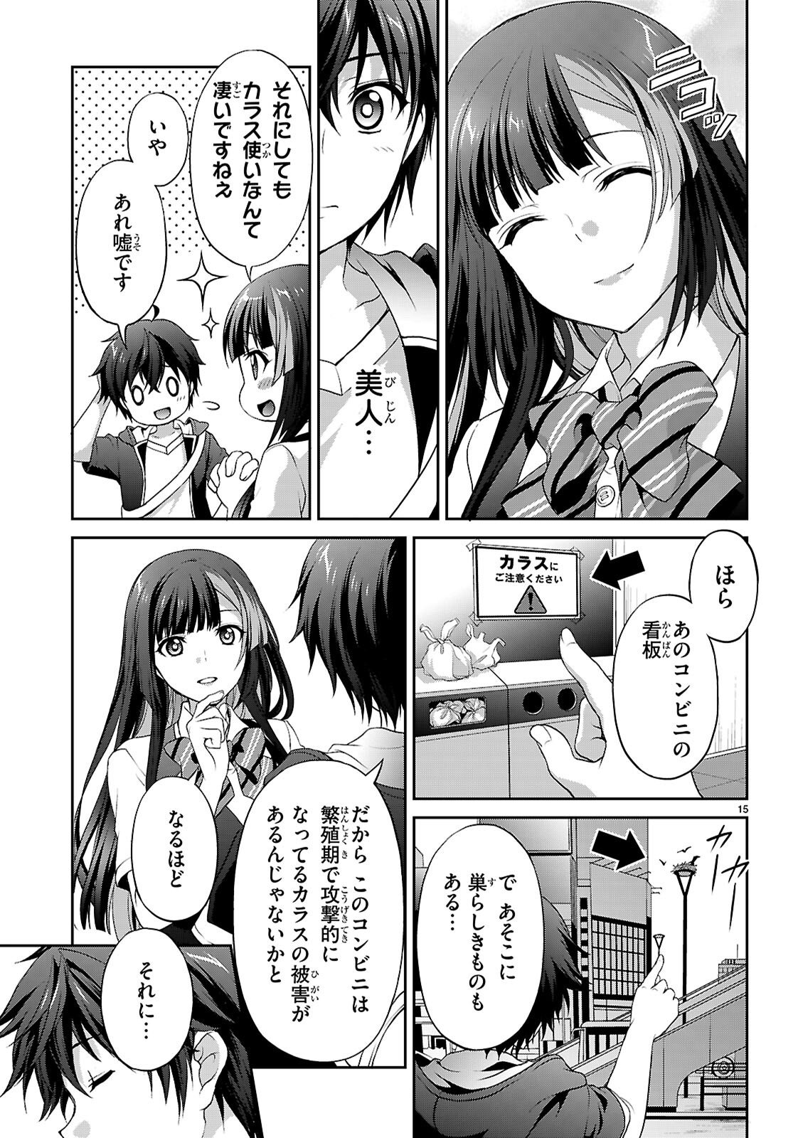 Page 19