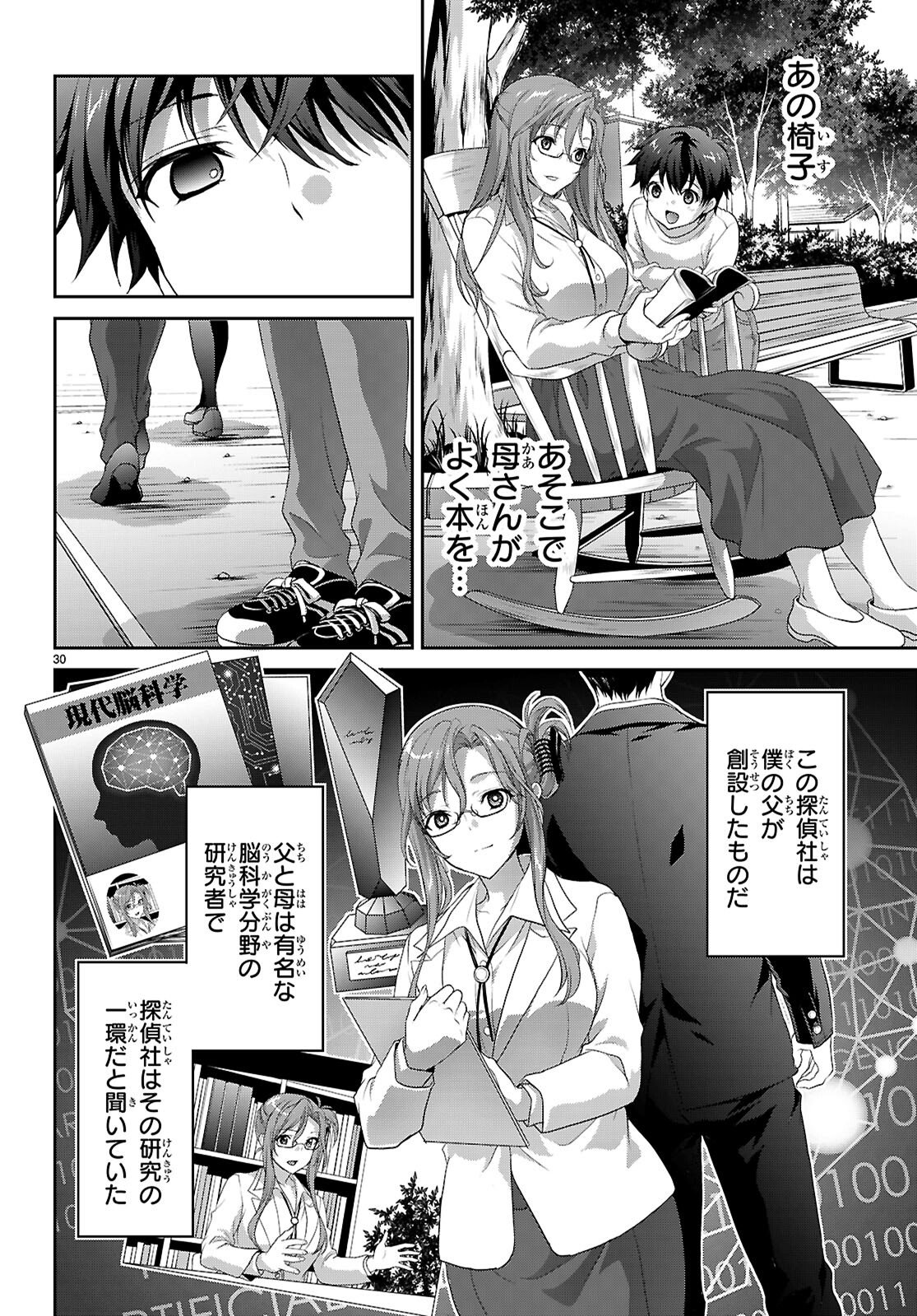 Page 34