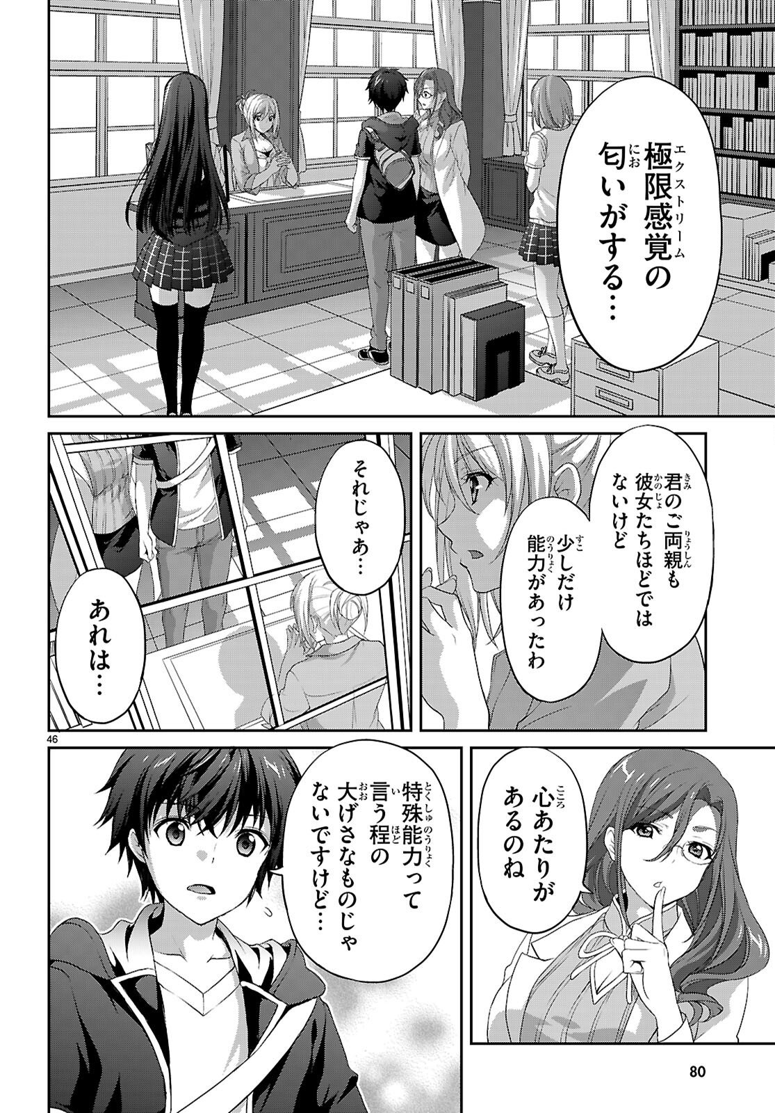 Page 50