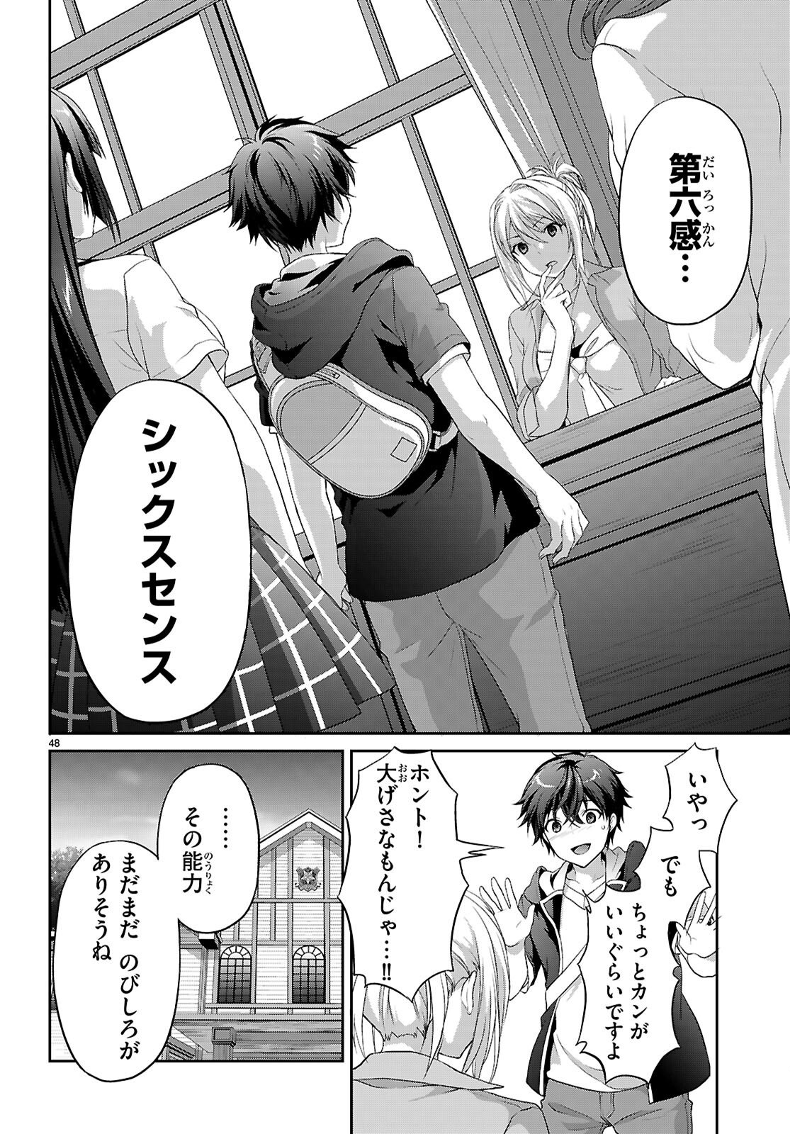 Page 52