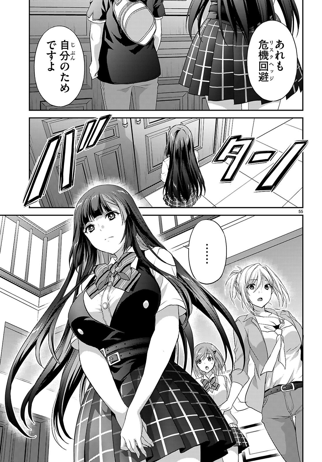 Page 59