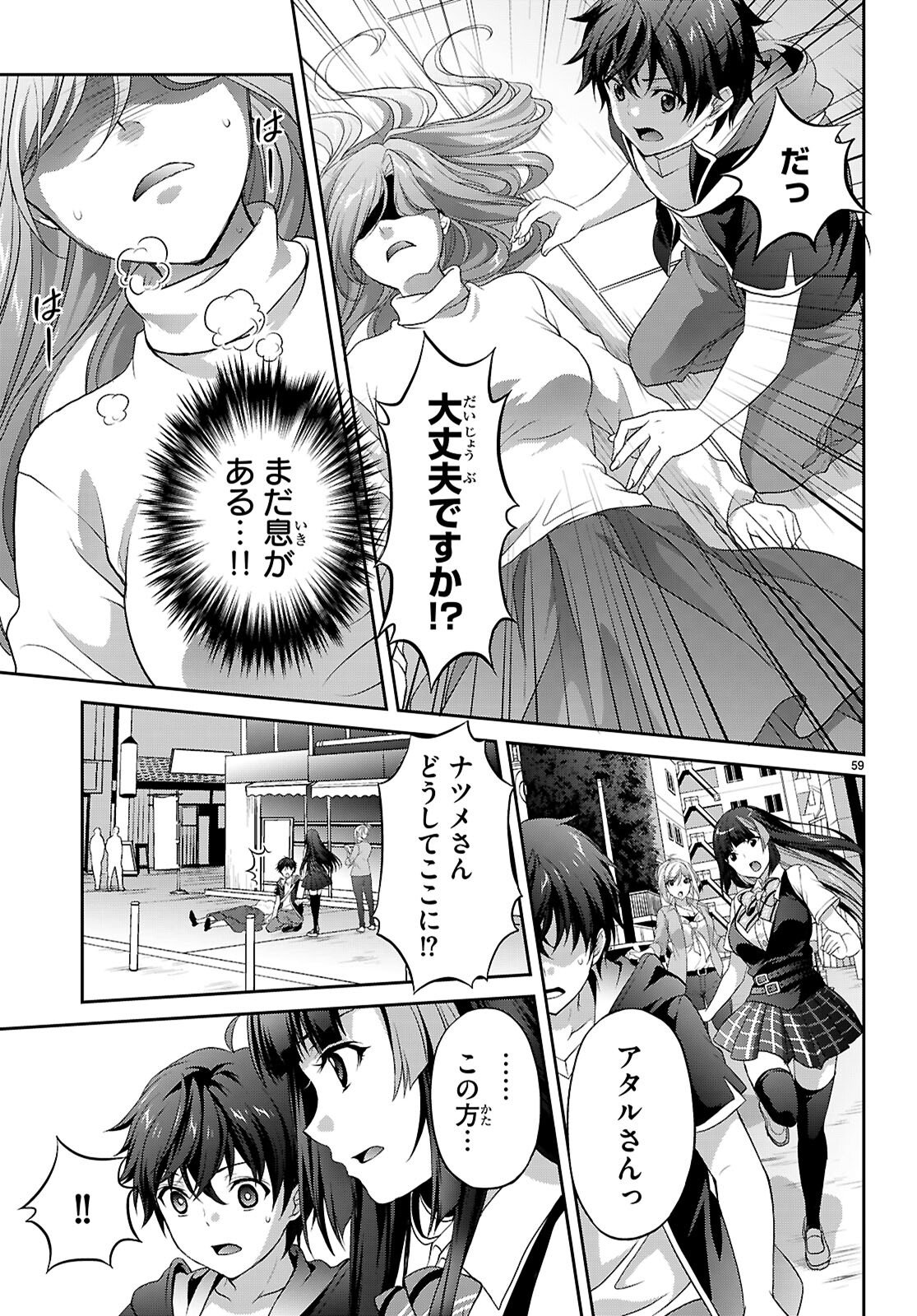 Page 63