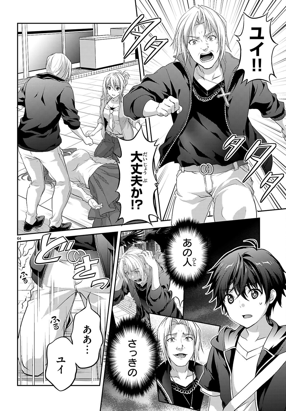Page 68