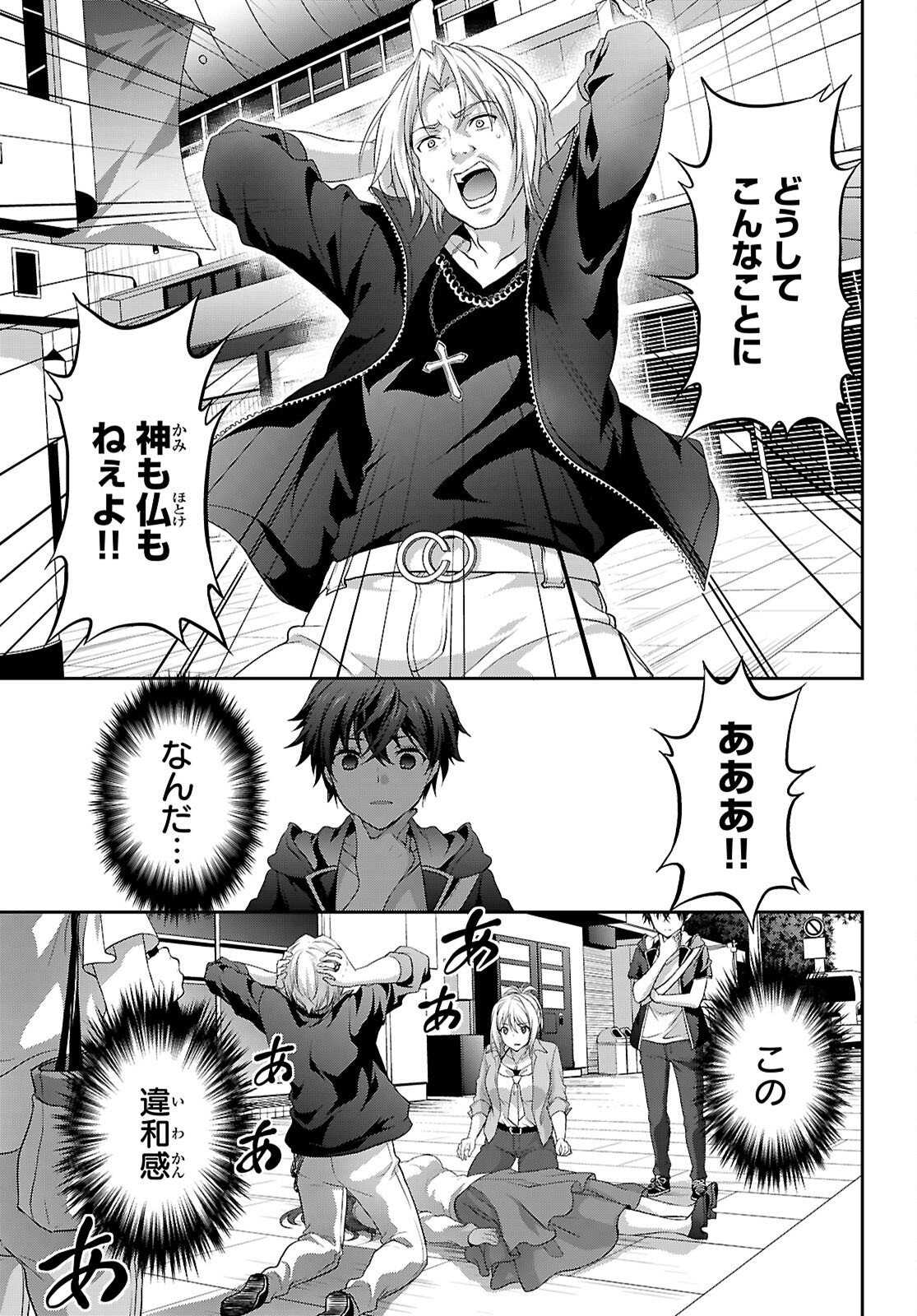 Page 69