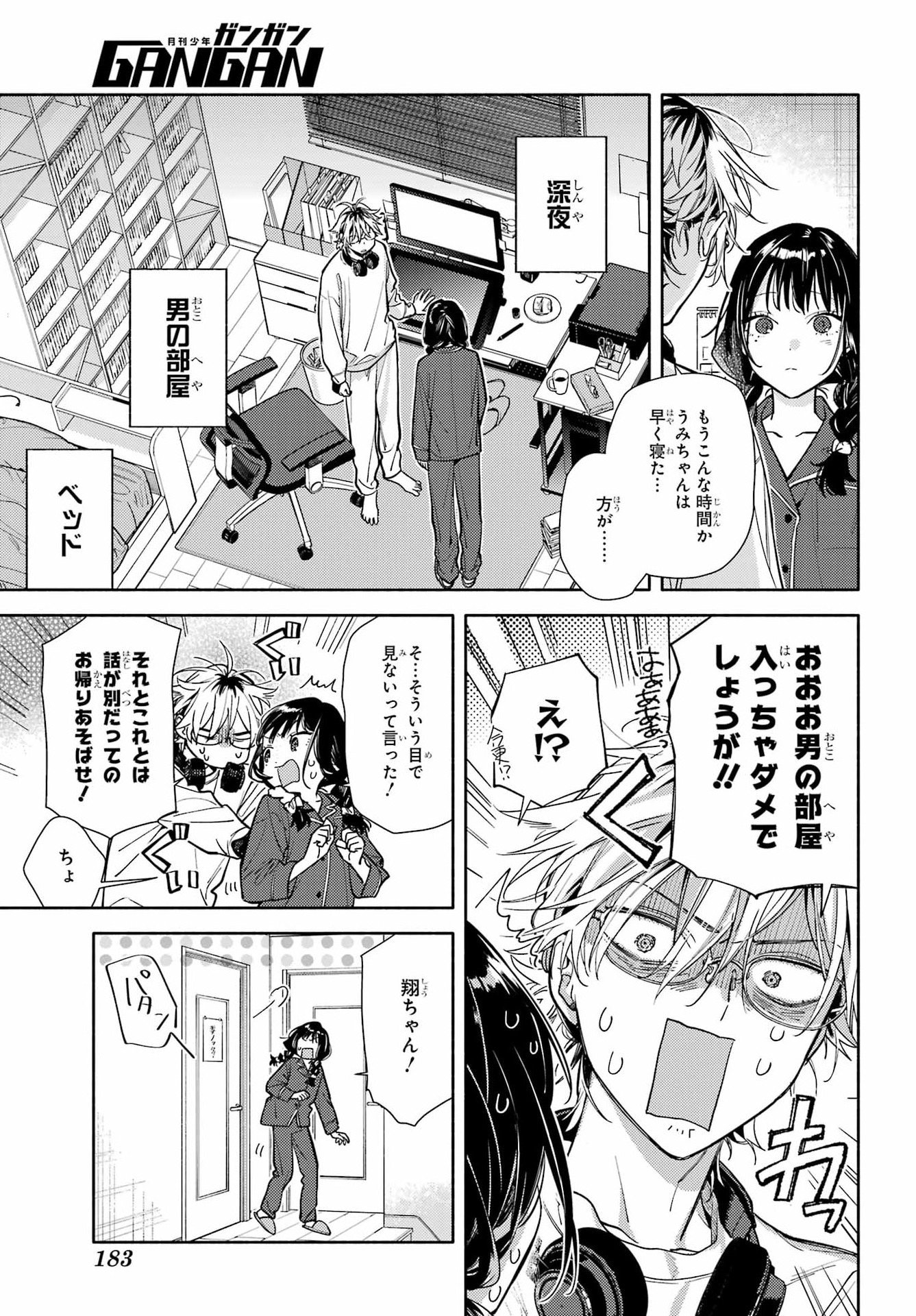 Page 37