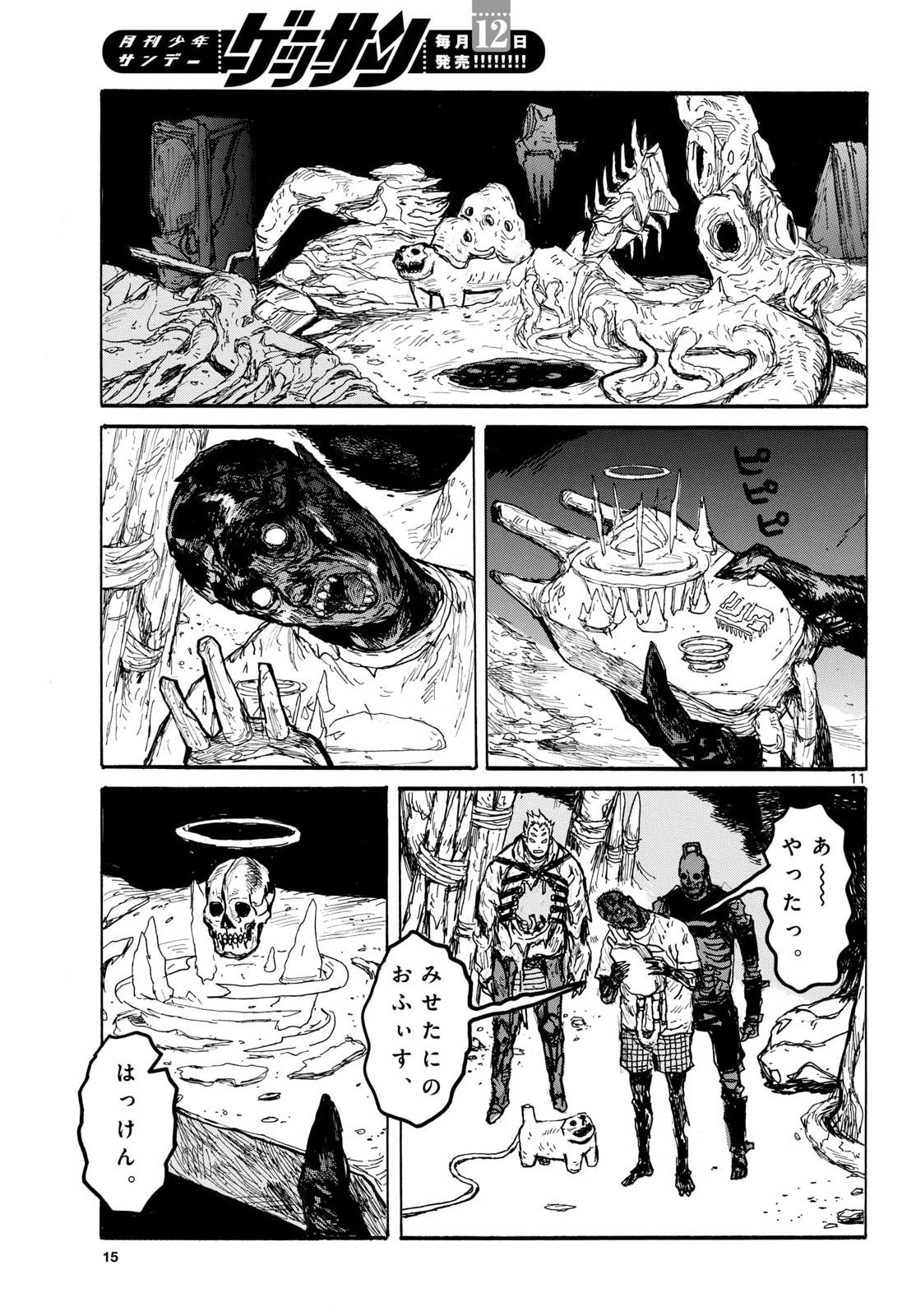 Page 11