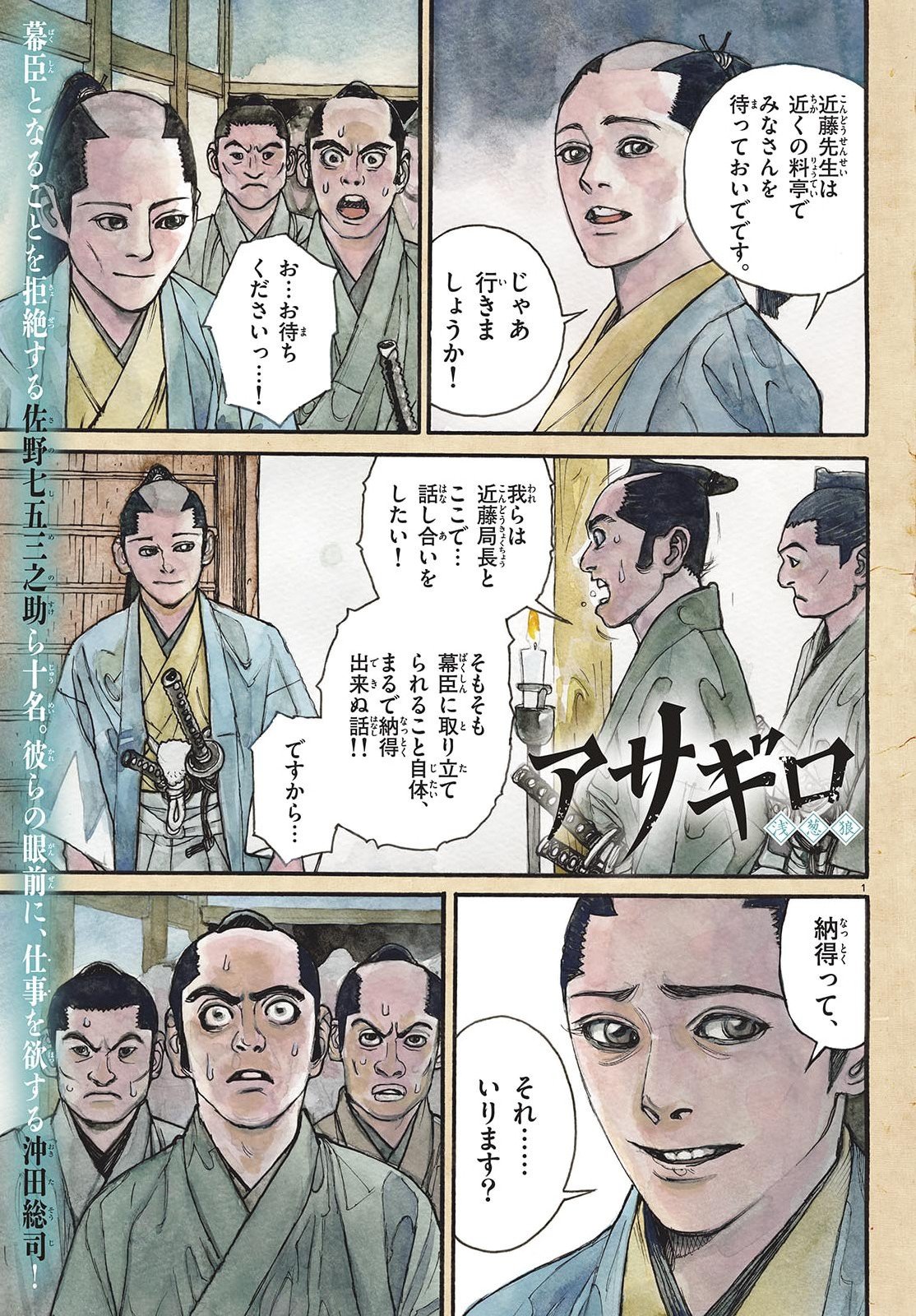 Page 1