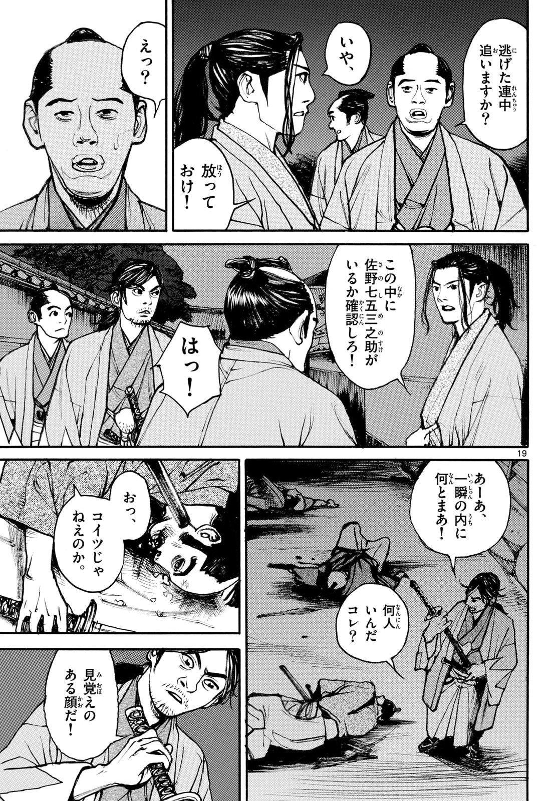 Page 19
