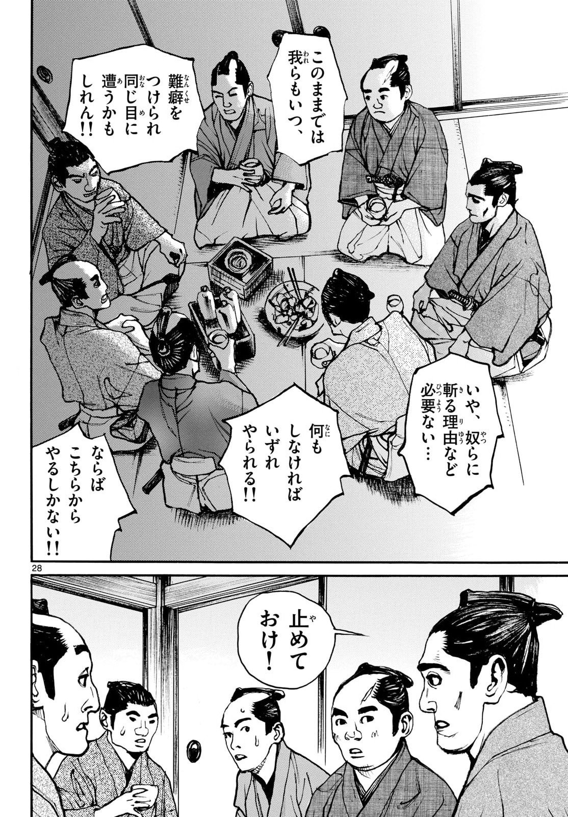 Page 28