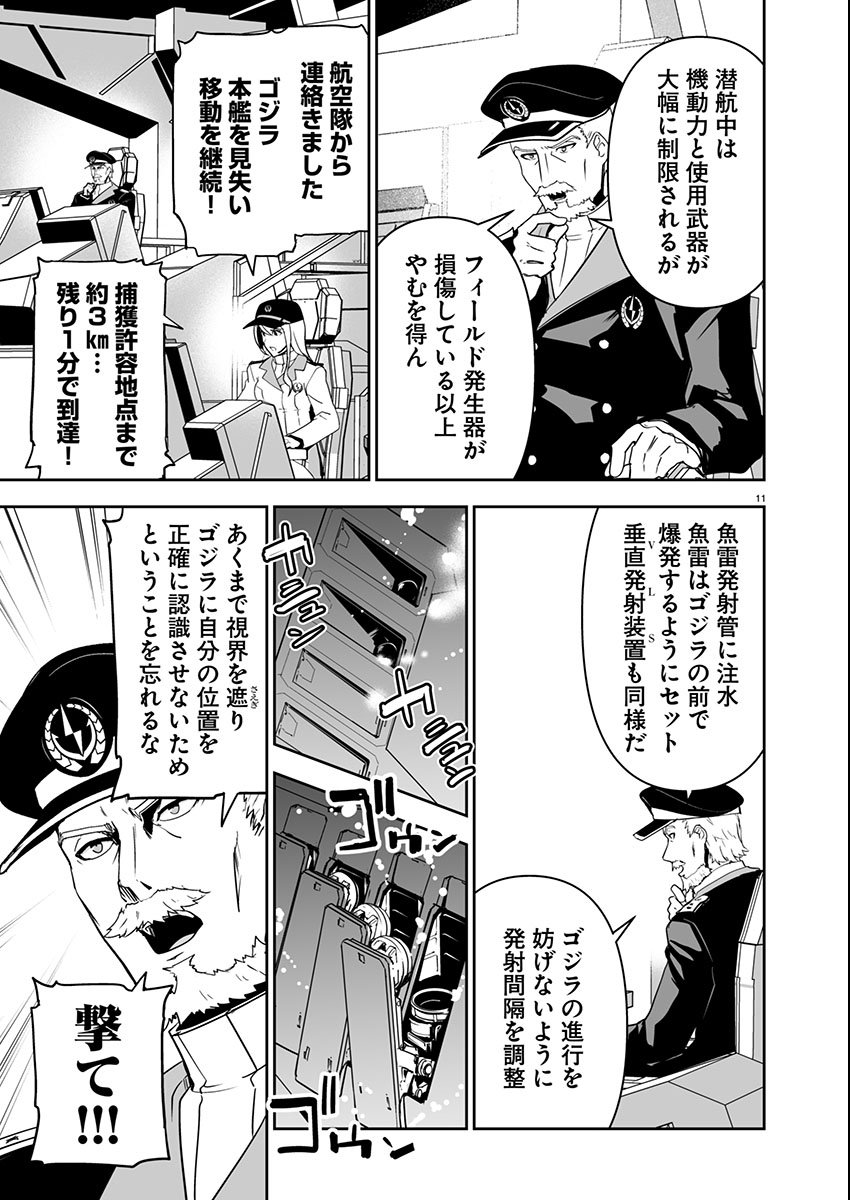 Page 11