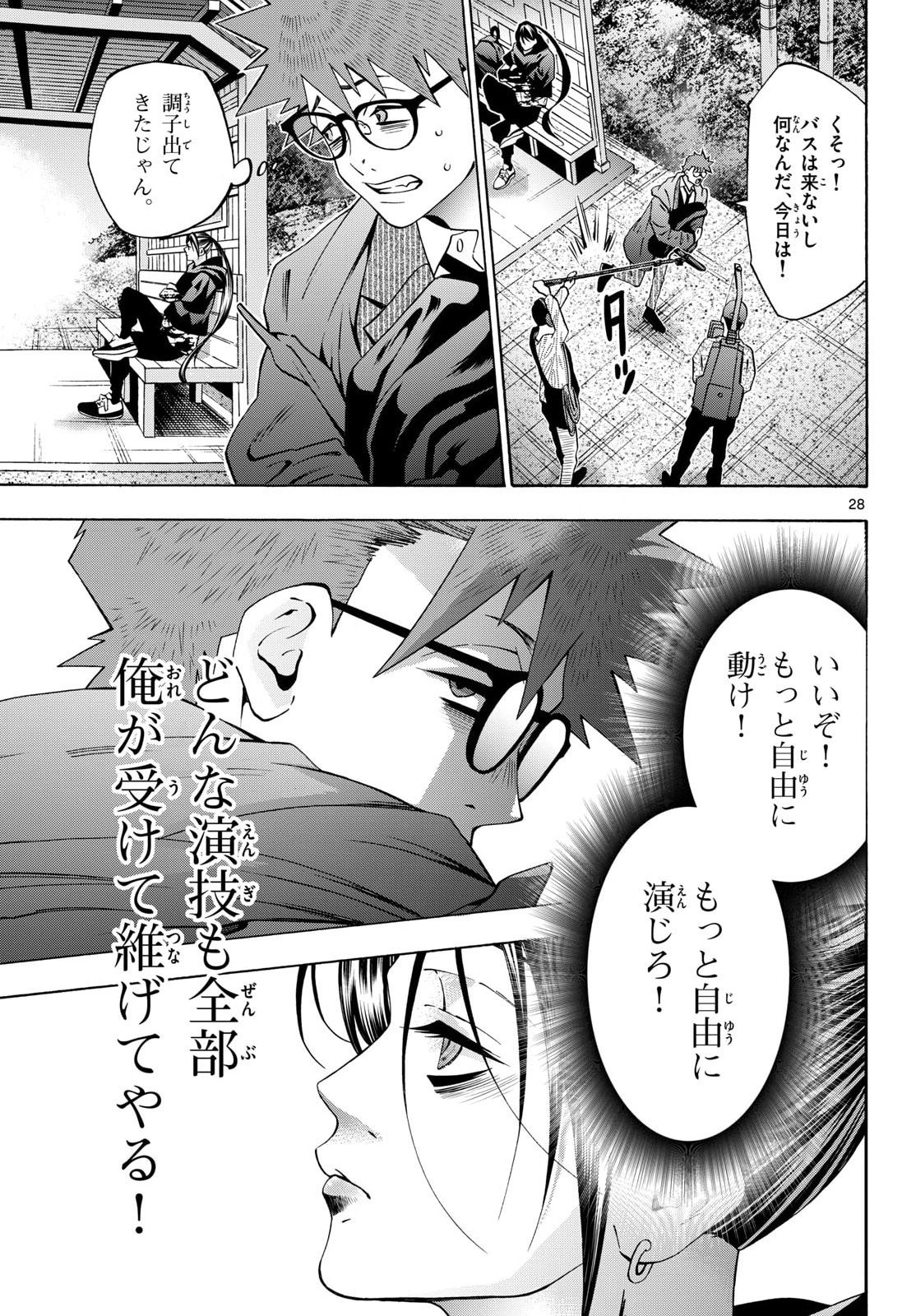 Page 28