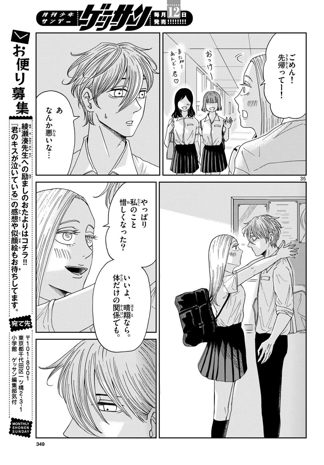 Page 35