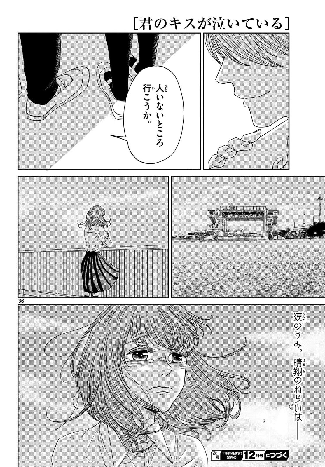 Page 36