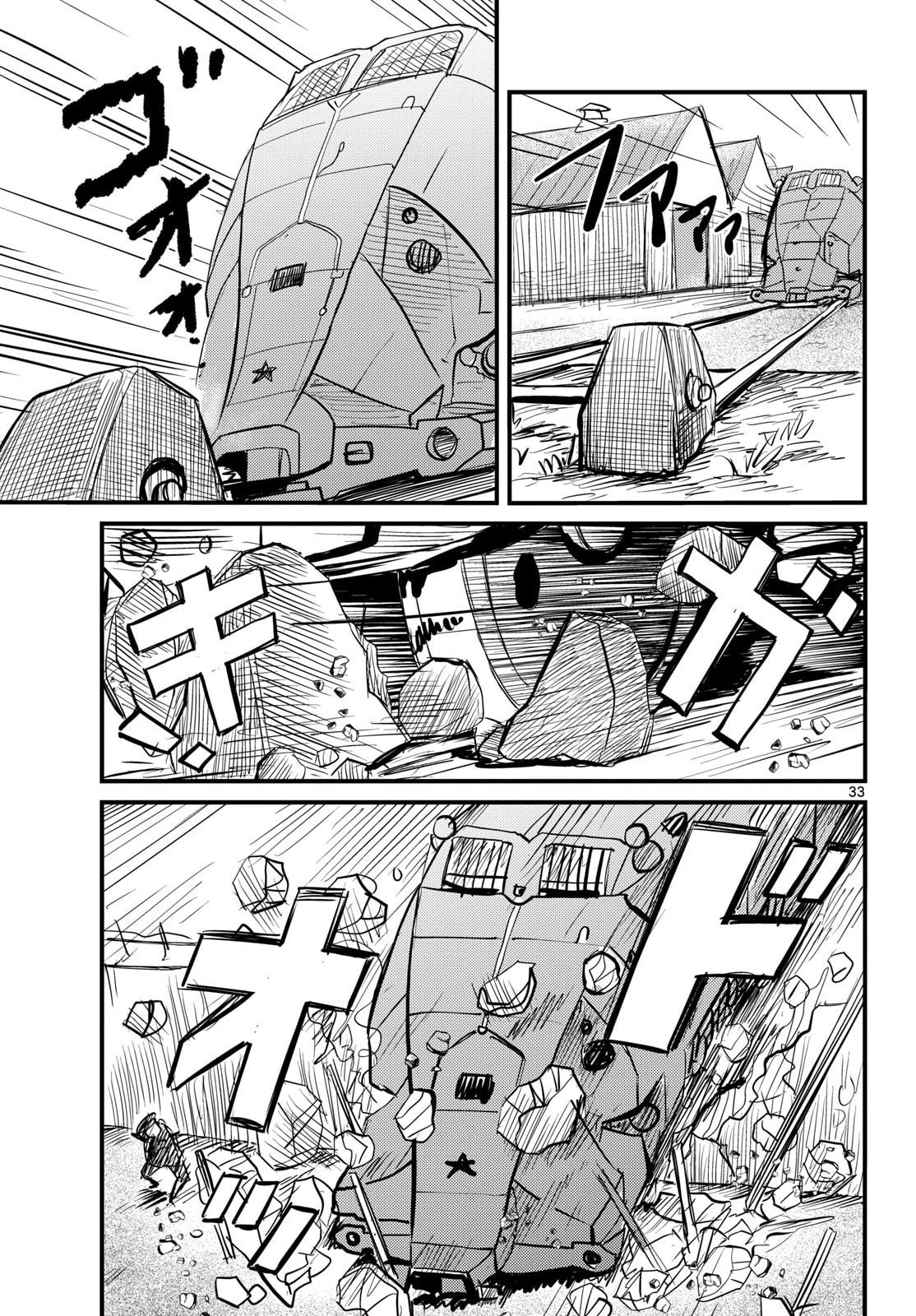 Page 33