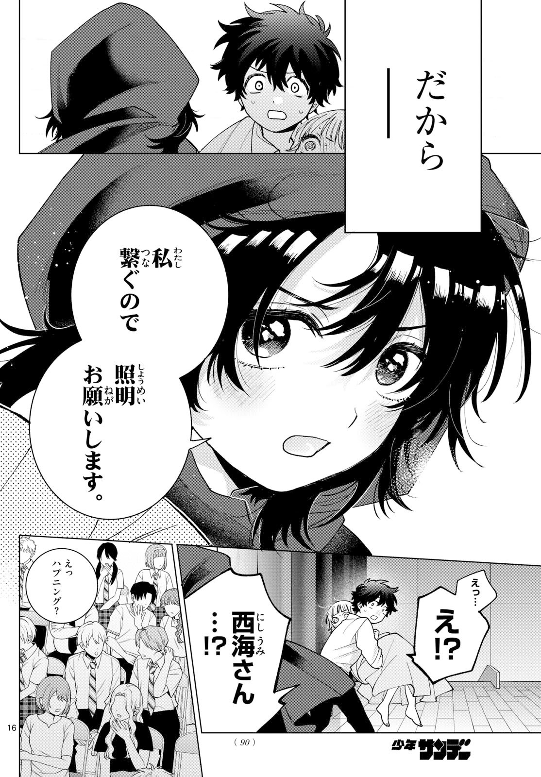 Page 16