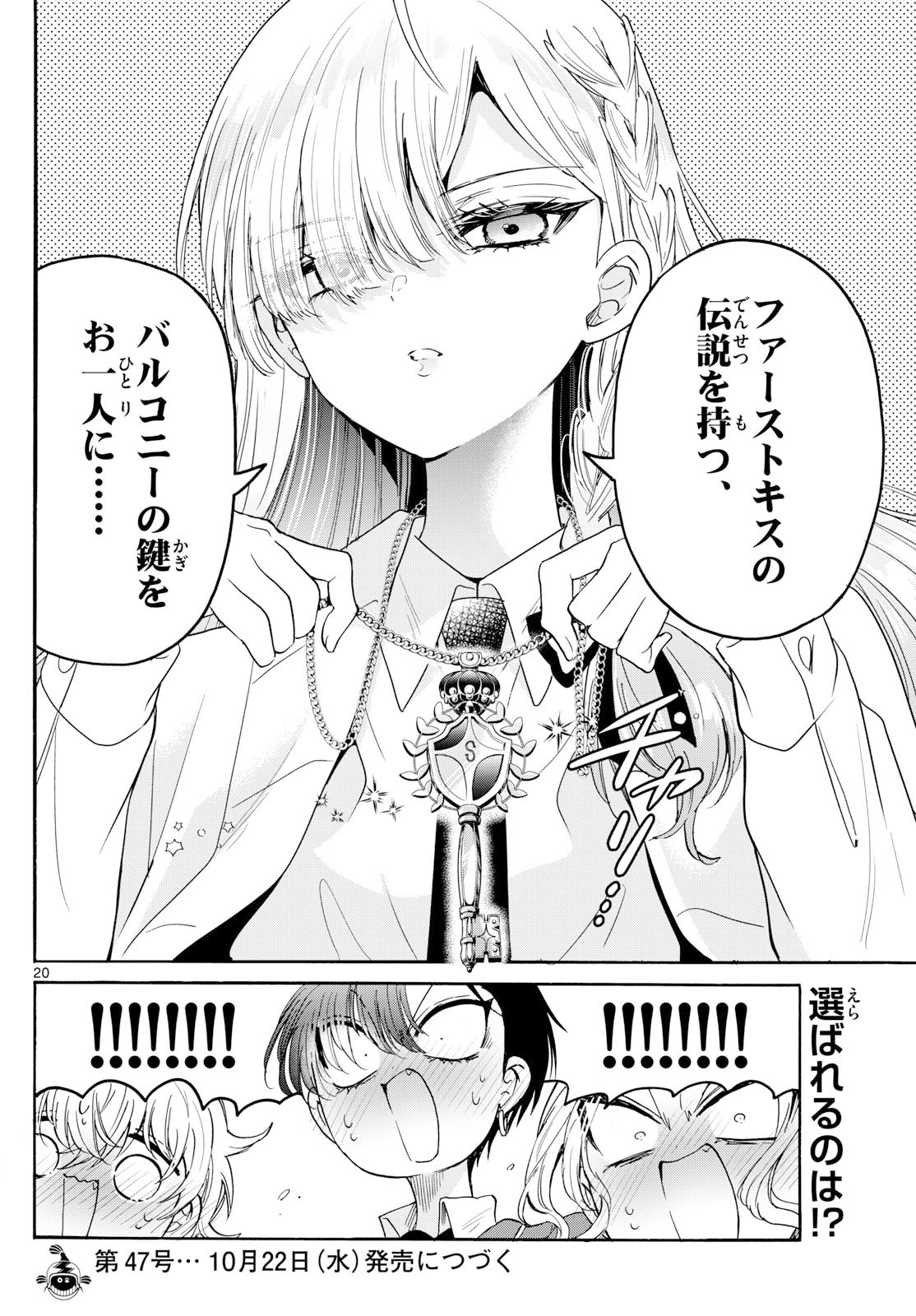 Page 20