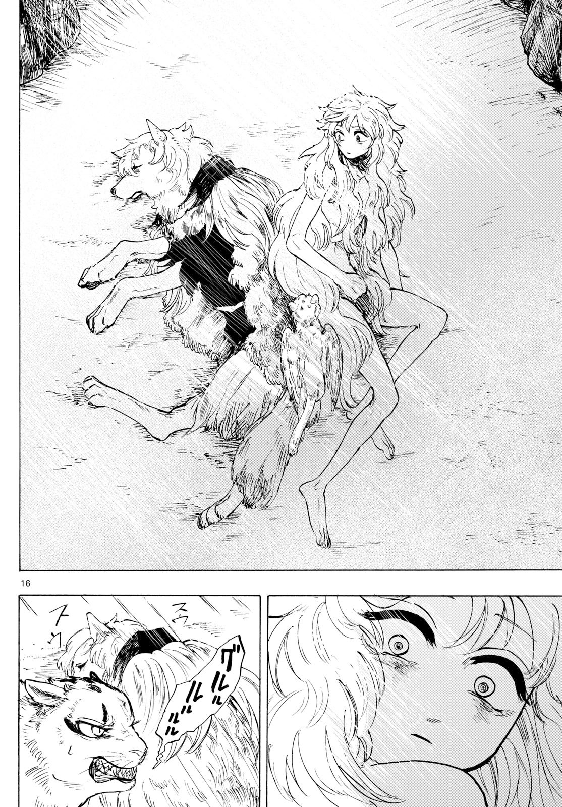 Page 16