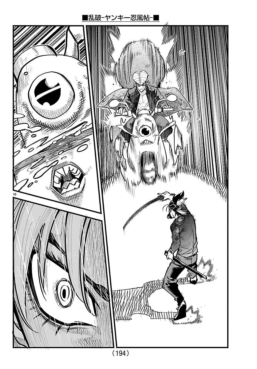 Page 16