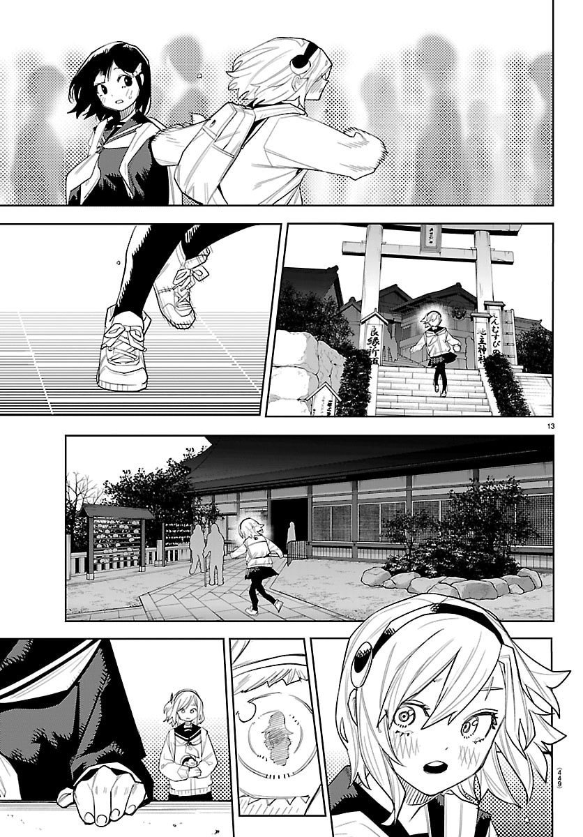 Page 13