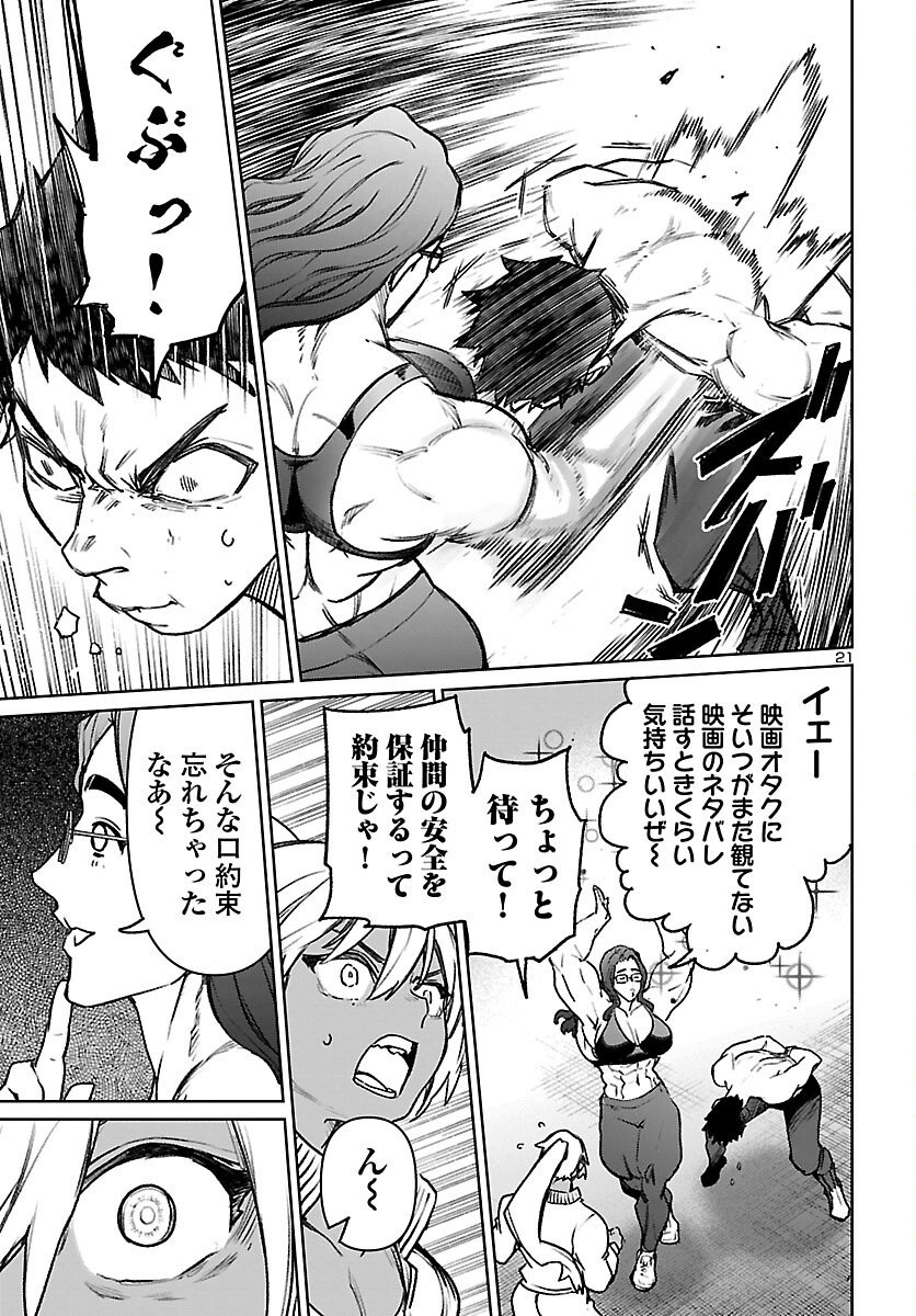 Page 22