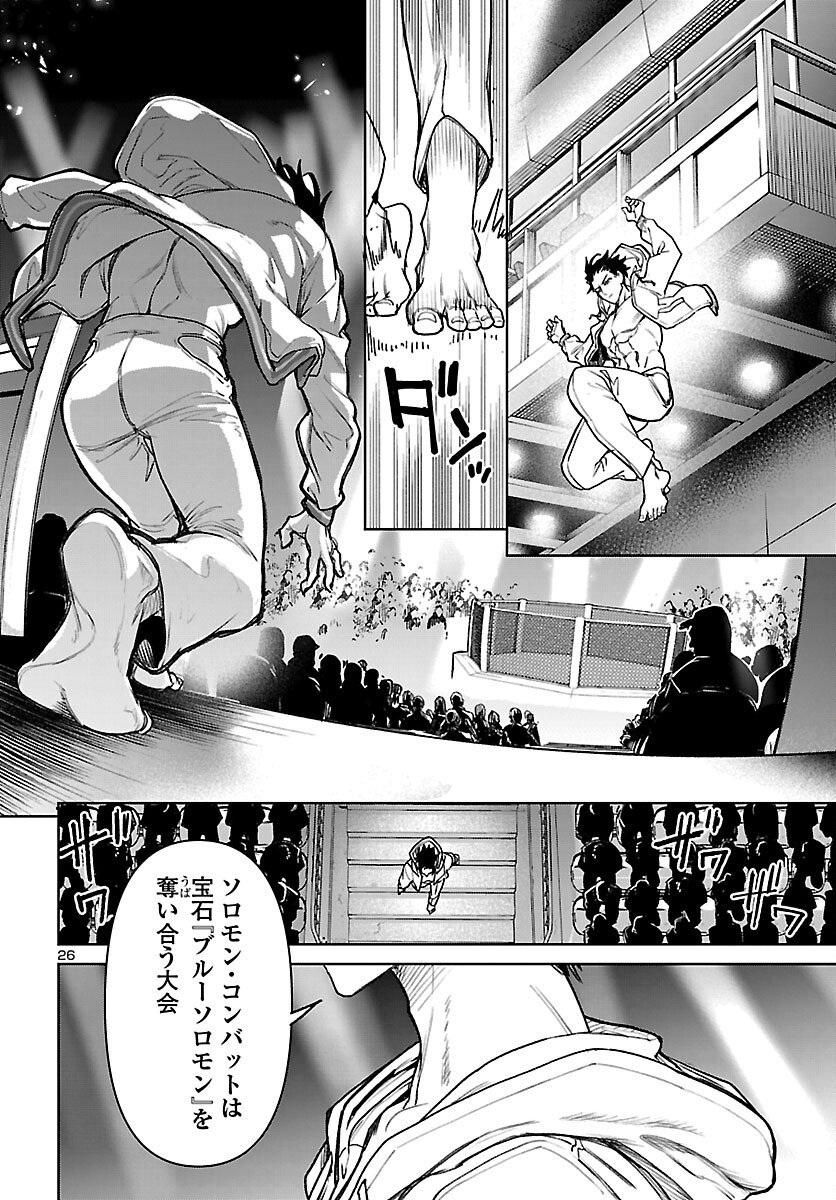 Page 27