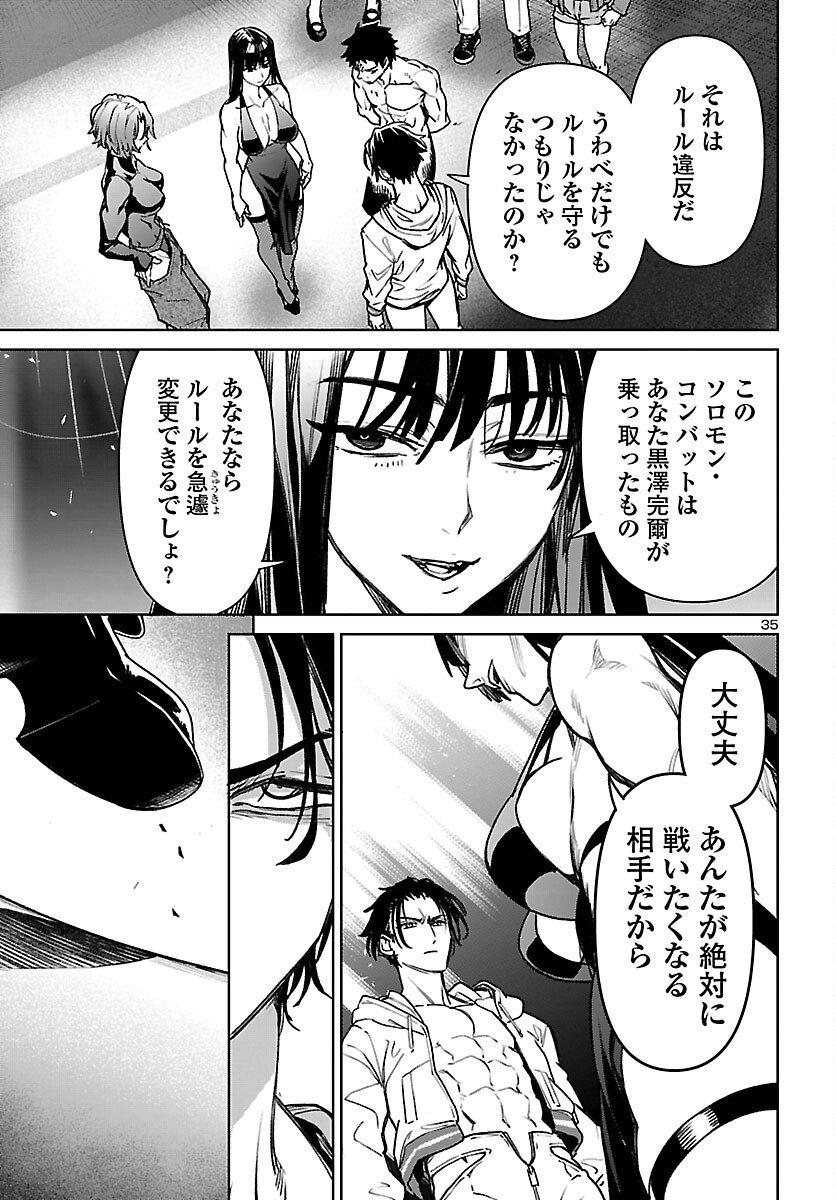 Page 36