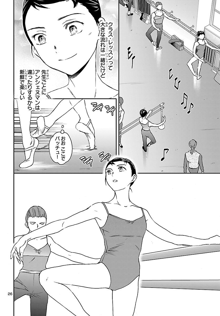 Page 26