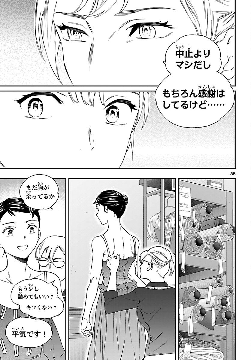 Page 35