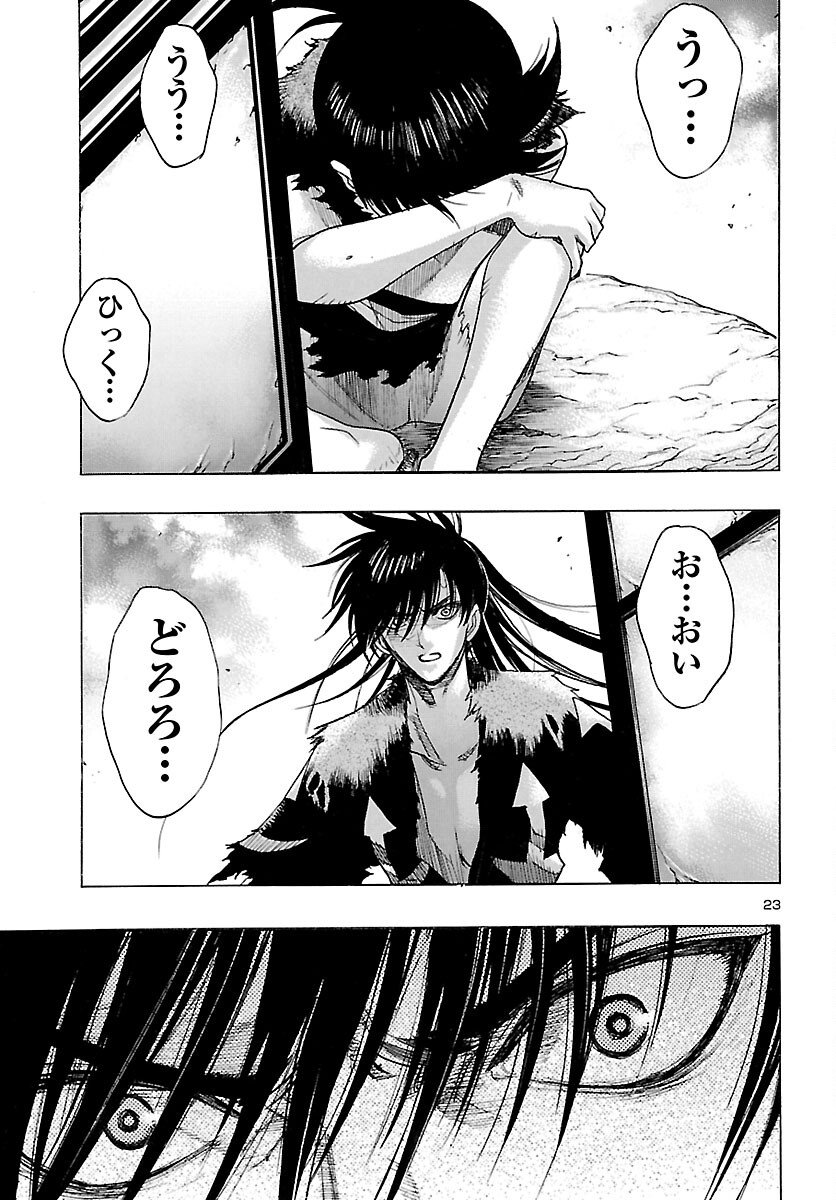 Page 23