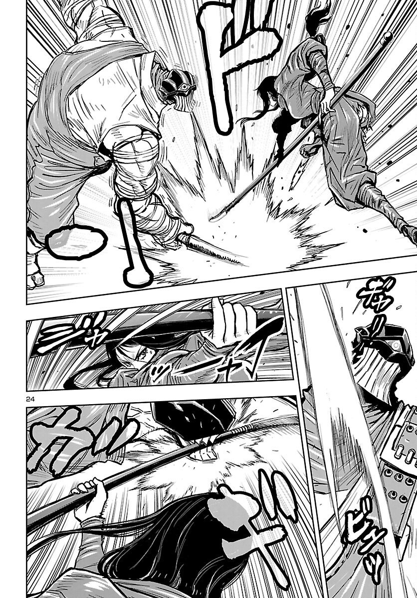 Page 24