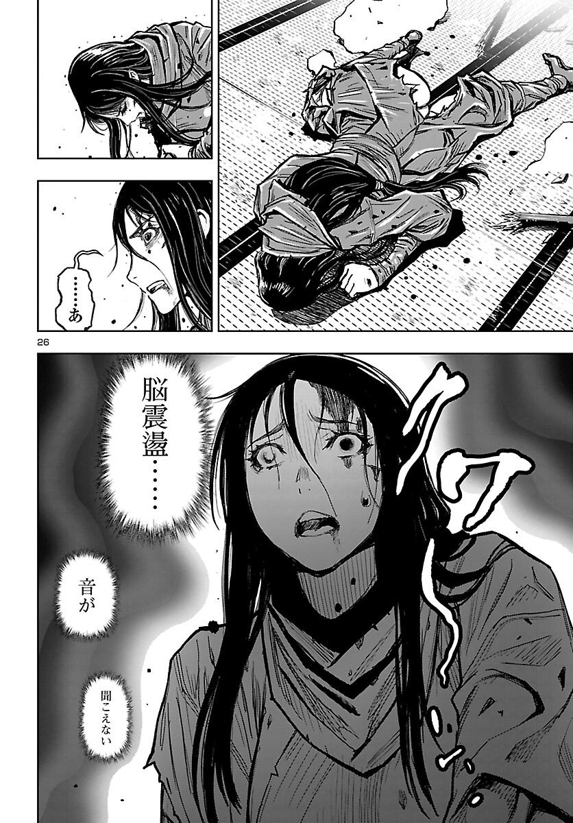 Page 26