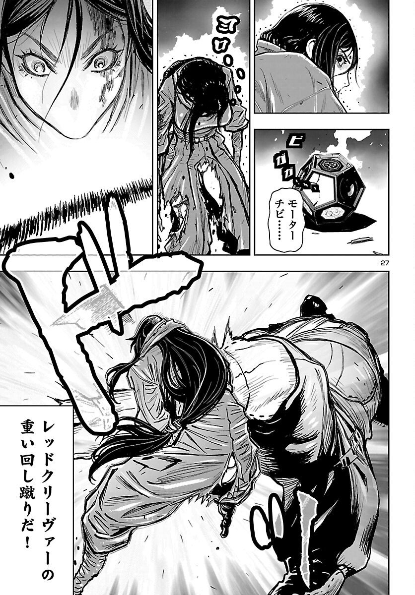 Page 27