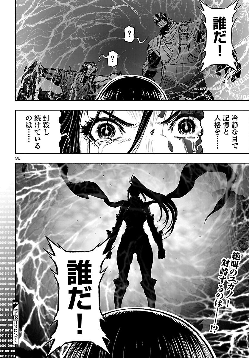 Page 36