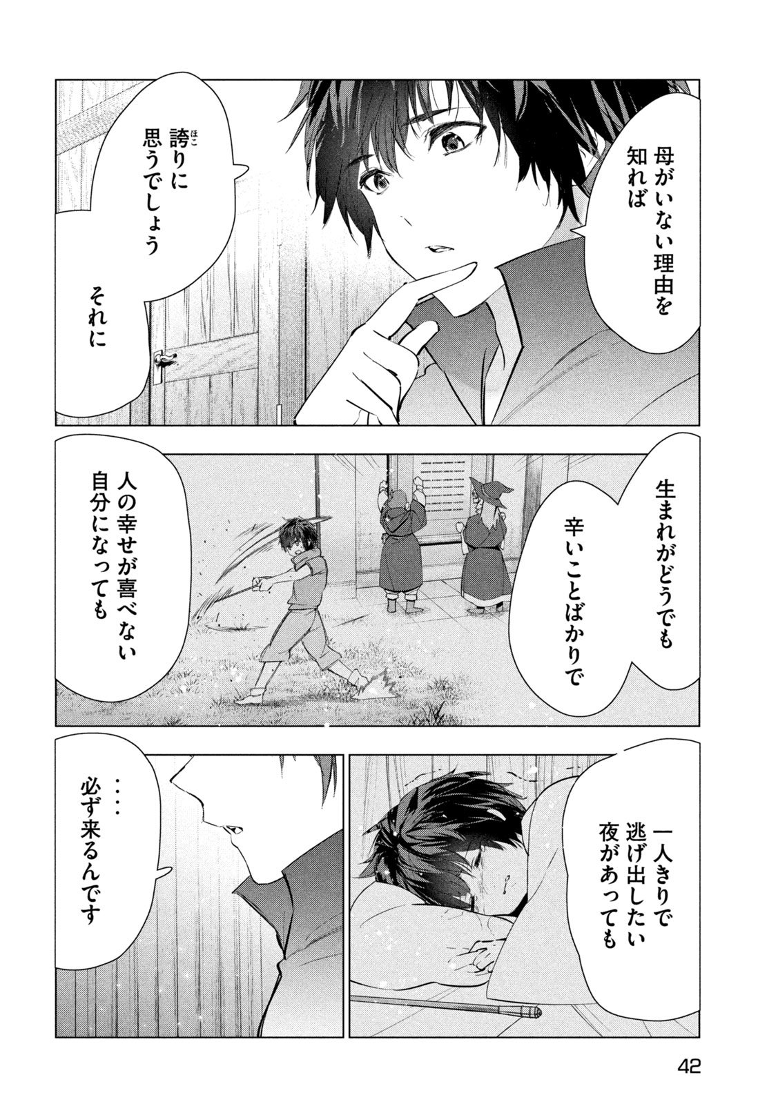 Page 31