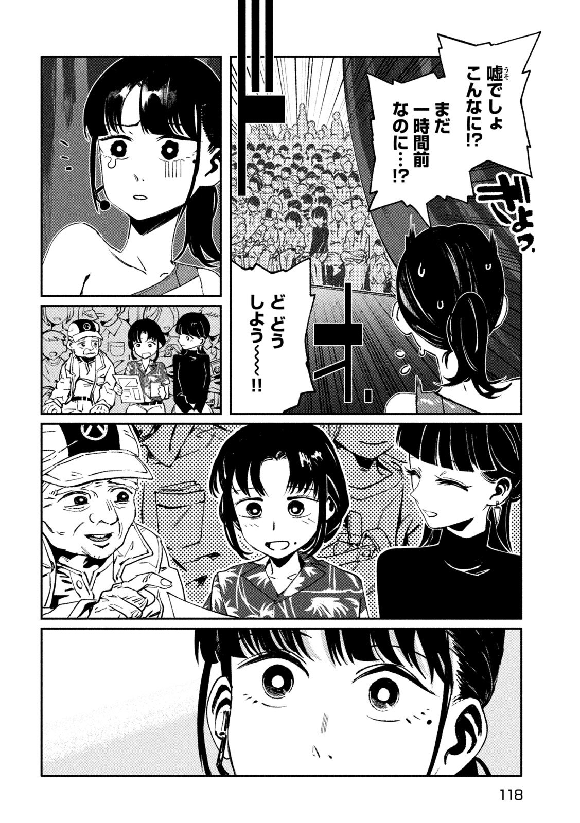 Page 34