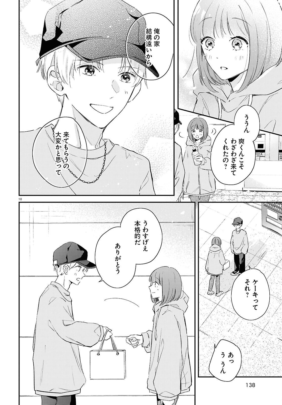 Page 18