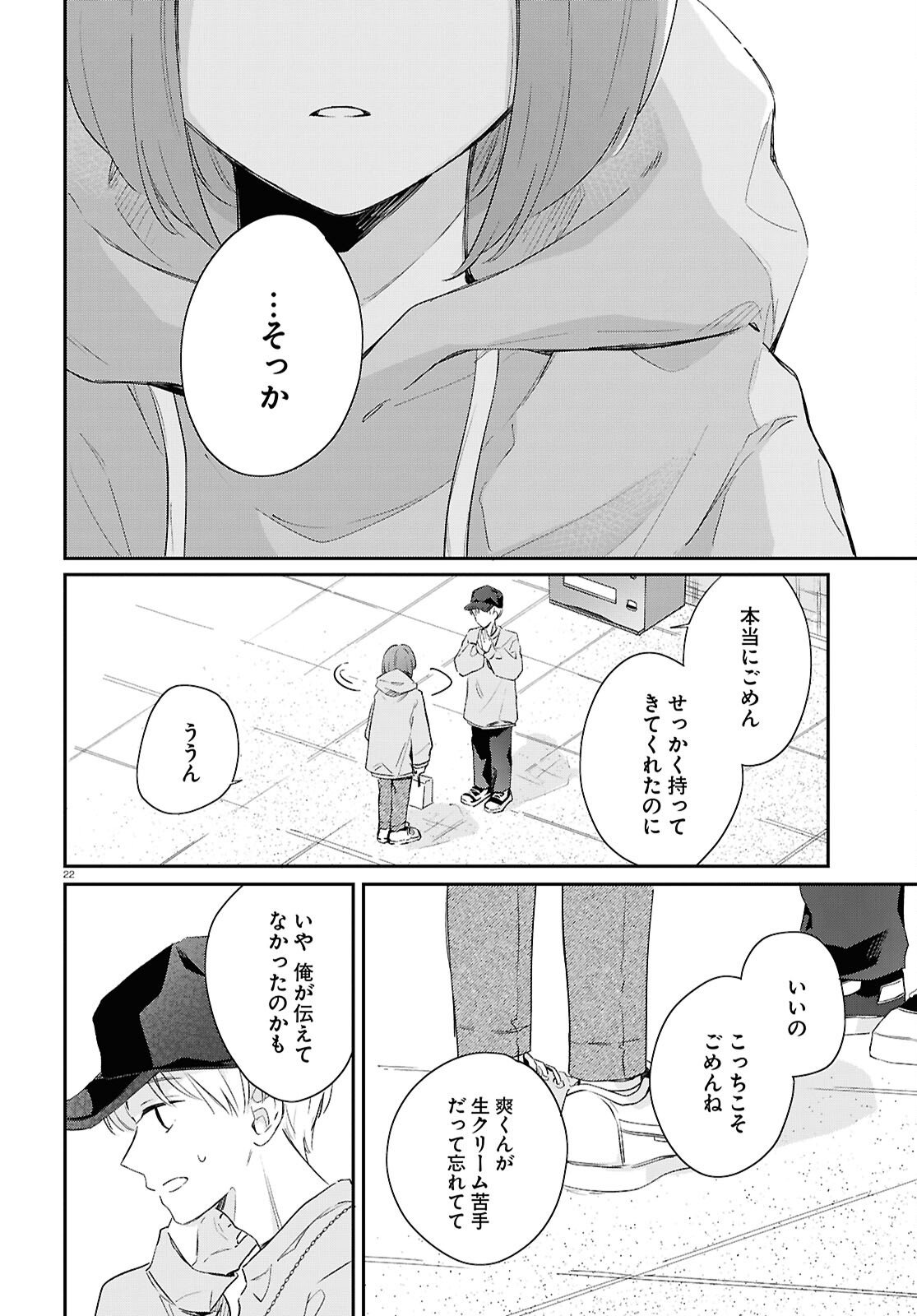 Page 22