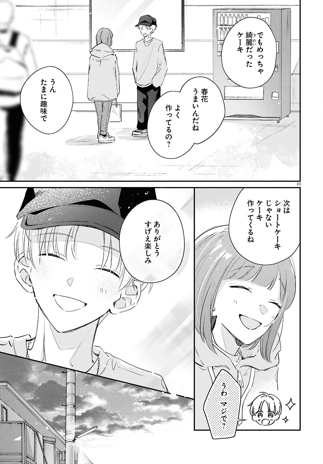 Page 23