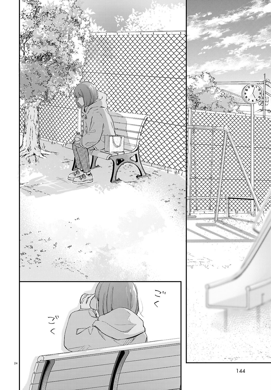 Page 24