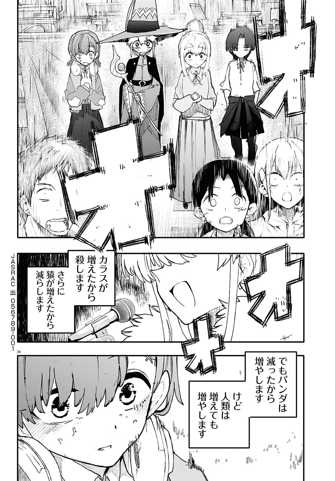Page 36